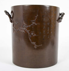 Chinese Bronze Urn with Low Relief Prunus Blossoms & Gnarled Branch Shaped Handles