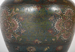 Late 19th Century Southeast Asian Cloisonne Urn in Bronze