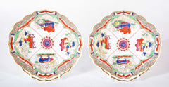 A Pair of Worcester "Dragons in Compartments" Porcelain Dishes