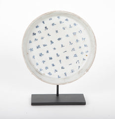 Vietnamese White Porcelain Plate with Blue Calligraphy